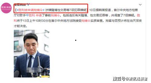 富人最新爆料事件是什么,富人最新爆料事件，财富背后的惊人真相  第1张