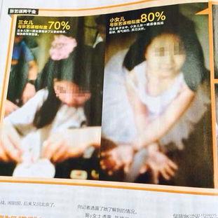 直播爆料张艺谋事件视频,真相与争议交织  第2张