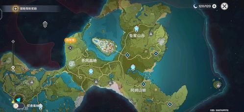 外国爆料原神地图视频,外国爆料地图视频深度解析 第1张 外国爆料原神地图视频,外国爆料地图视频深度解析 第1张