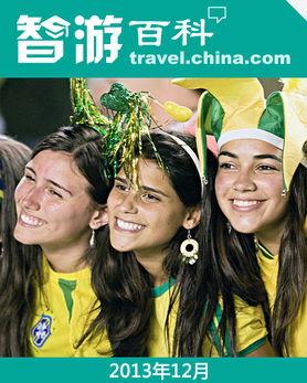 巴西巴西 在线观看,畅游南美大陆的视觉盛宴  第3张