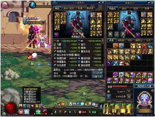 dnf直播最新爆料,揭秘游戏未来动向与神秘新内容  第2张